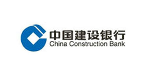 建设